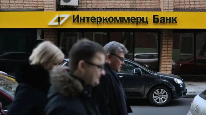 8 февраля Центробанк отозвал лицензию у банка "Интеркоммерц"