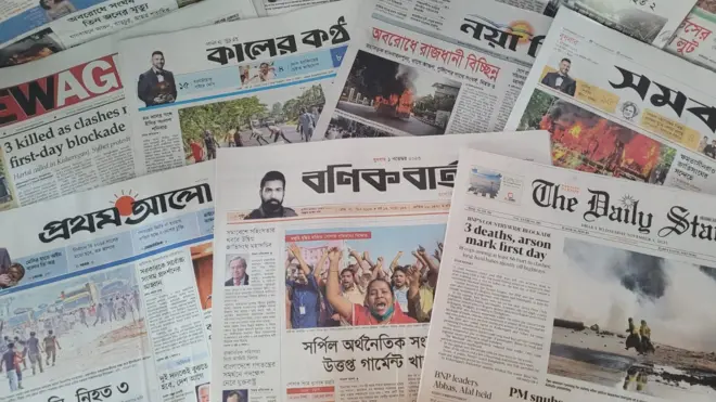 পত্রিকা