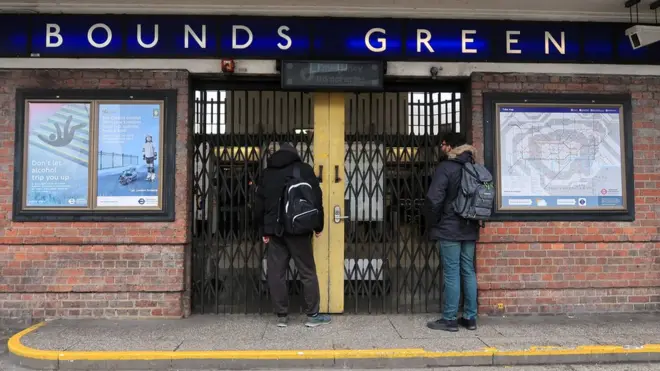 Закрытая станция