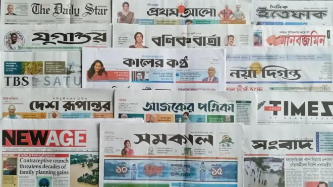 ঢাকা থেকে প্রকাশিত সংবাদপত্র