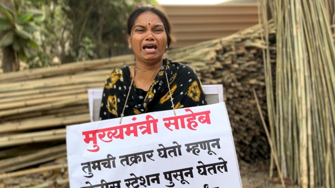 न्याय मागण्यासाठी निघालेलं कुटुंब.