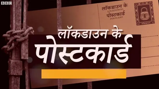 पोस्टकार्ड