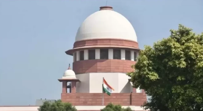 సుప్రీం కోర్టు