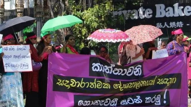 කාන්තා උද්ඝෝෂණ