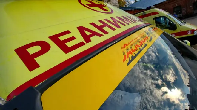 Реанимация