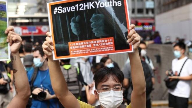 有示威者关注被中国拘捕的12名潜逃台湾不果的香港人。