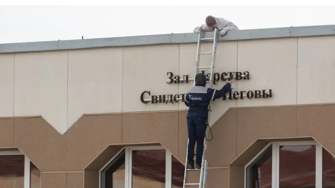 Со здания "Свидетелей Иеговы" в Сургуте снимают вывеску в связи с запретом организации