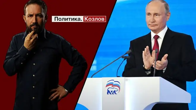 "Всё уже всё". Что депутаты разрешили бы в новой Госдуме