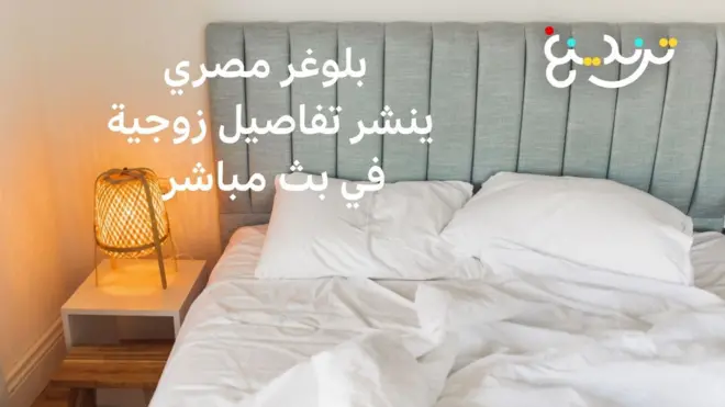 صورة تعبيرية