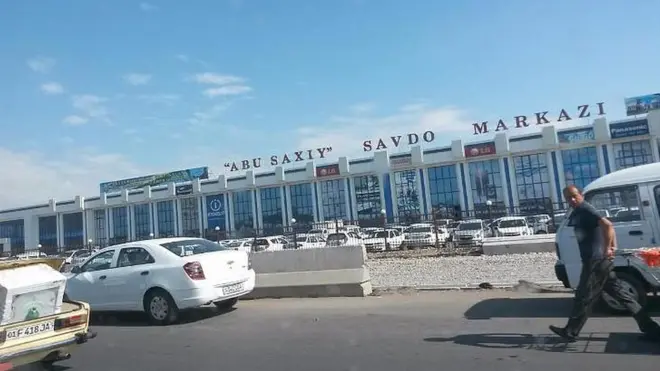 "Абу Саҳий"