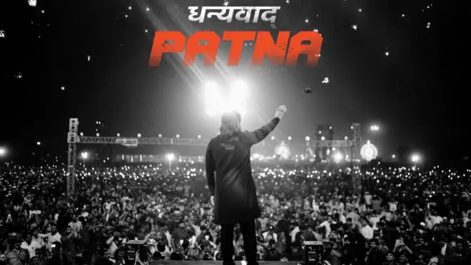 ట్రైలర్ రిలీజ్‌కు భారీగా తరలివచ్చిన ప్రేక్షకులు