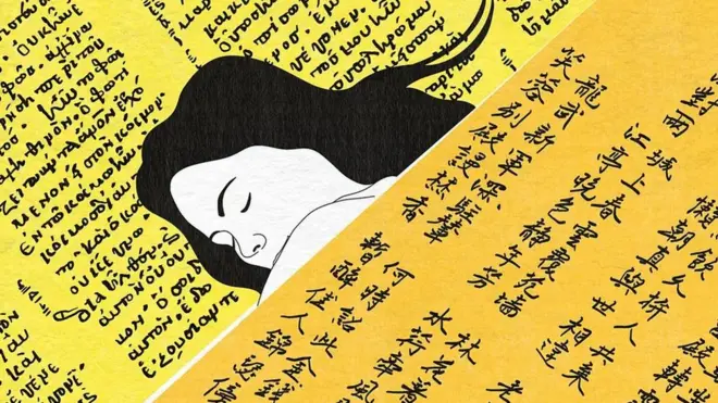 san, spavanje, jezik