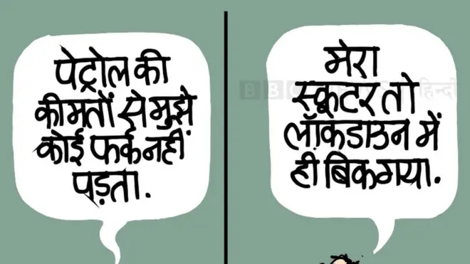 कार्टून