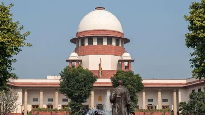 सुप्रीम कोर्ट