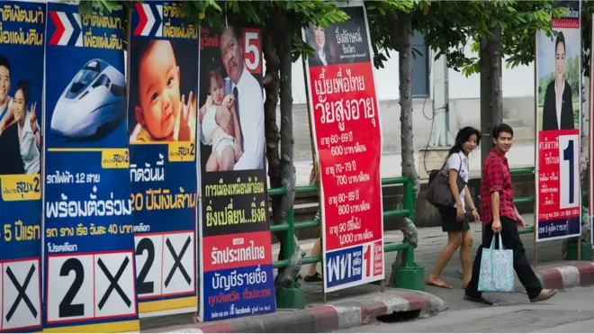 ป้ายหาเสียงเลือกตั้งปี 2554