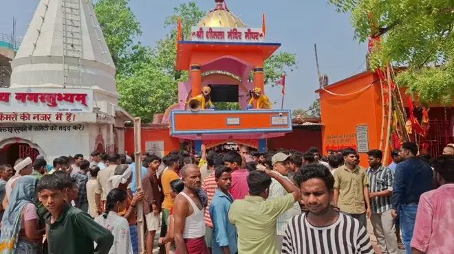 शीतला मंदिर