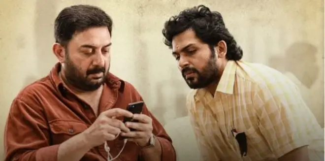 సత్యం - సుందరం