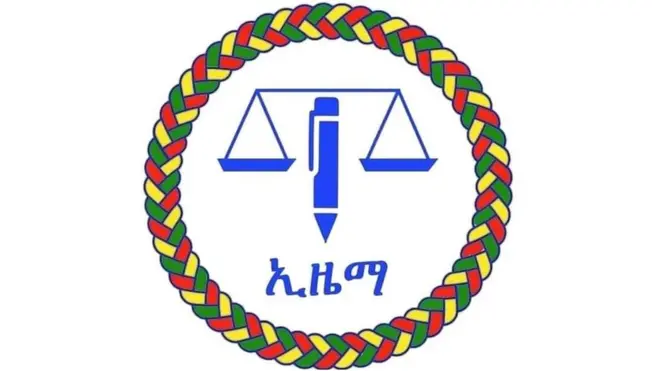 ኢዜማ
