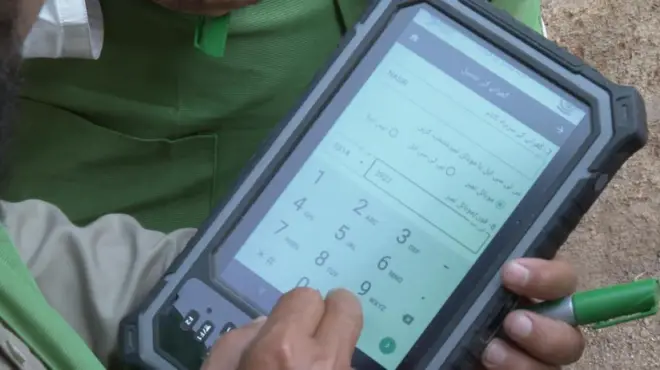 ڈیجیٹل مردم شماری