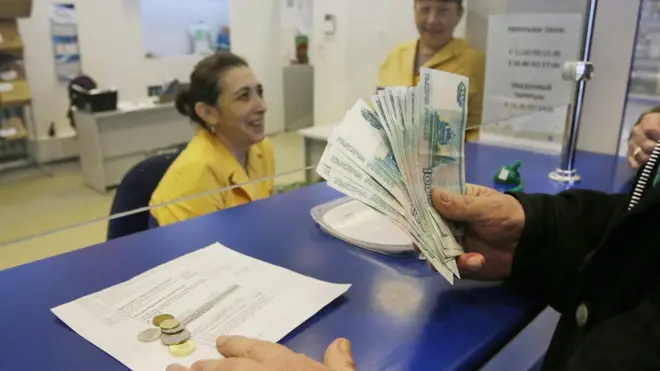 Выплата пенсии