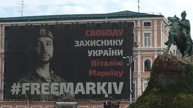 Баннер с изображением Виталия Маркива украшает Софийскую площадь в центре Киева