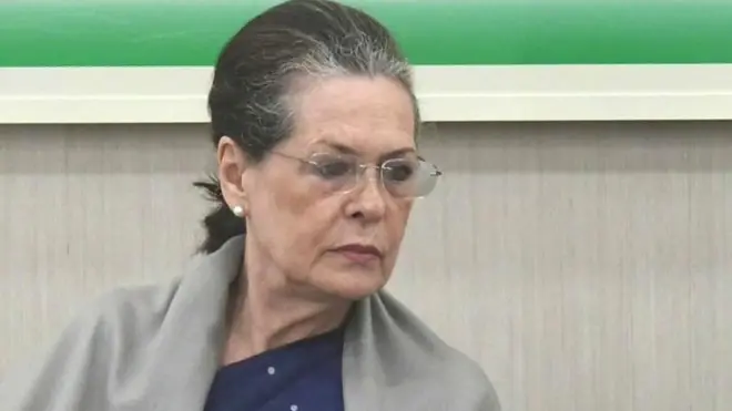 कांग्रेस