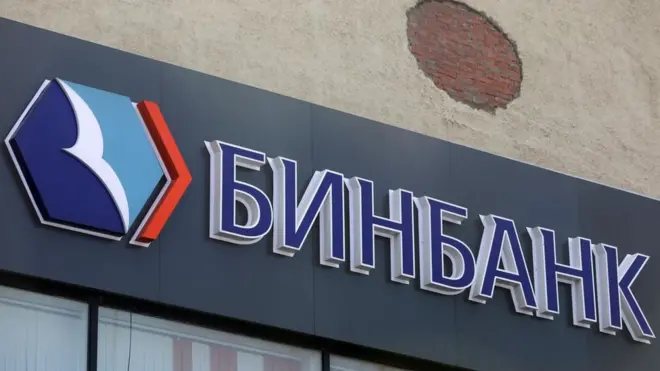 Бинбанк