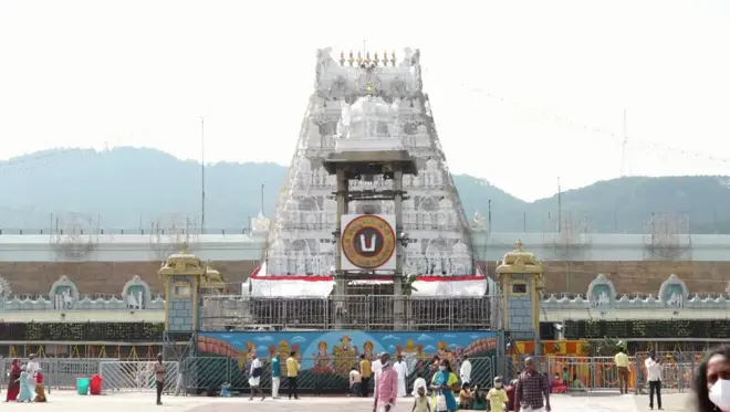 తిరుమల తిరుపతి