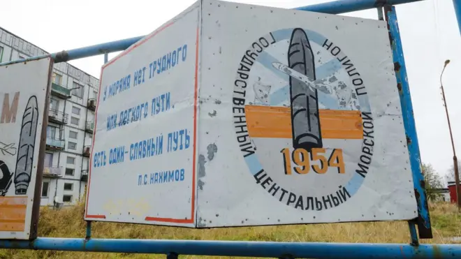 Полигон под Нёноксой был создан в 1954 году для испытания различных ракет морского базирования, в том числе межконтинентальных баллистических