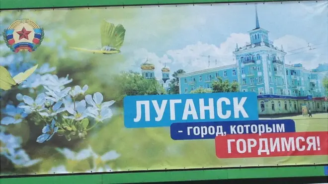 Луганськ рясніє патріотичними білбордами