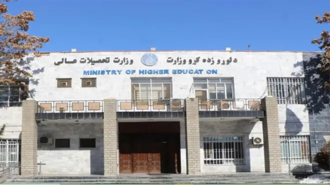 د پوهنتون ښځينه استادانې