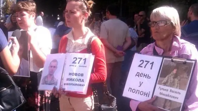 родственники пленных