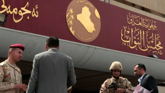 مجلس النواب العراقي