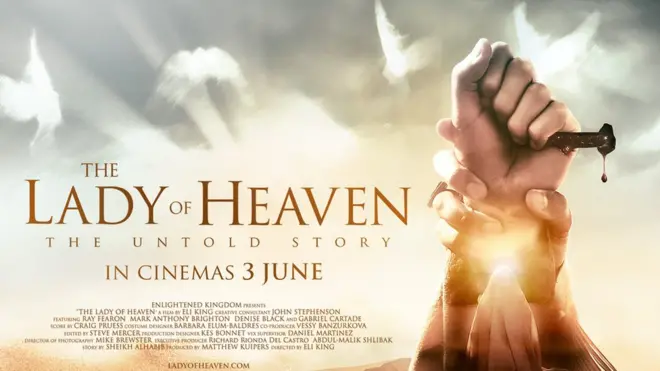 فلم کا پوسٹر