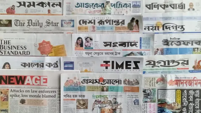 ঢাকা থেকে প্রকাশিত সংবাদপত্র