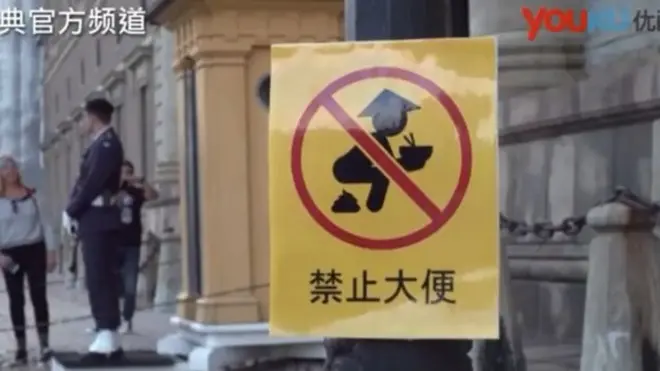 รายการทีวีสวีเดนได้อัพโหลดคลิปรายการที่ระบุถึง สิ่งที่นักท่องเที่ยวจีน ควร/ไม่ควรทำ ลงบนเว็บไซต์ยูคู สื่อสังคมออนไลน์สำหรับชมวิดีโอของประเทศจีน