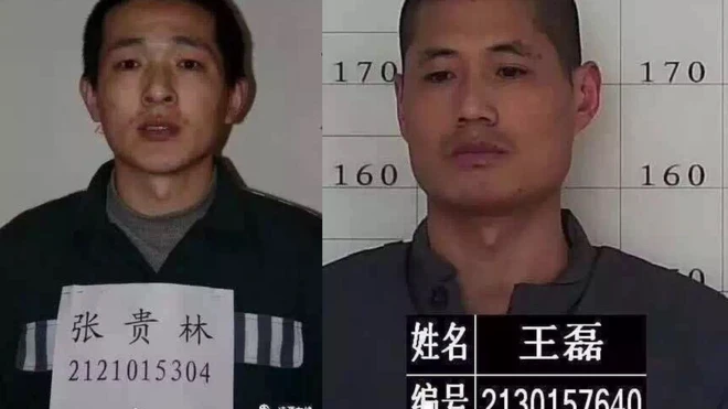 Zhang Guilin (L) and Wang Lei (R) have escaped a prison in northeastern Liaoning province