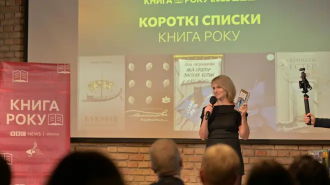 головна редакторка BBC News Україна Марта Шокало