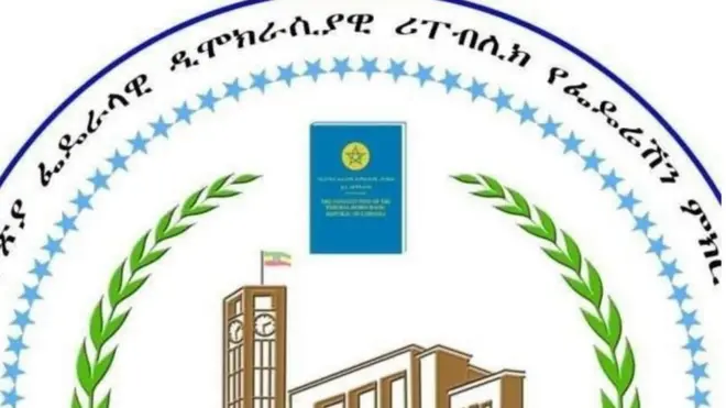 ቤት ምኽሪ ፌዴሬሽን