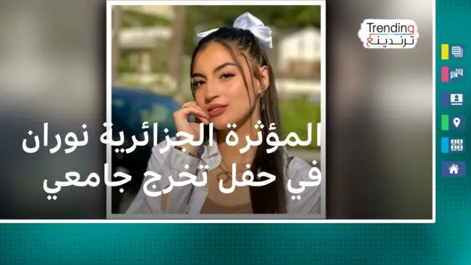 صورة للمؤثرة نوران