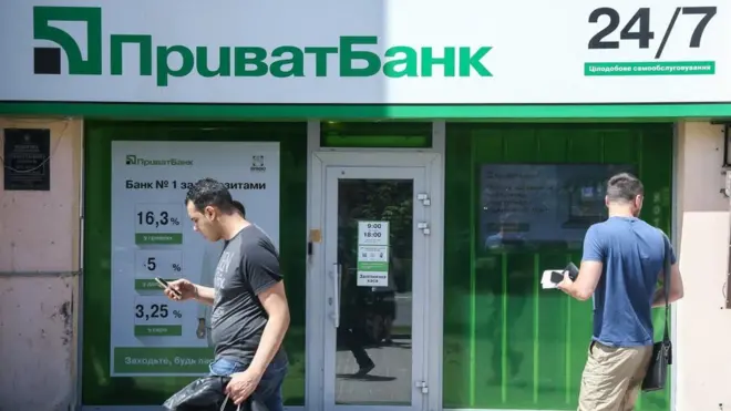 відділення "Привату"