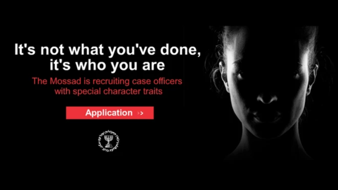 "Дело не в том, что ты совершил, а в том, кто ты есть" - гласит надпись о найме.