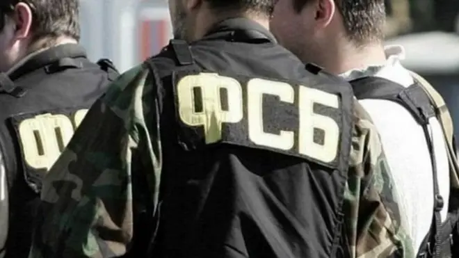 Шеврони ФСБ РФ