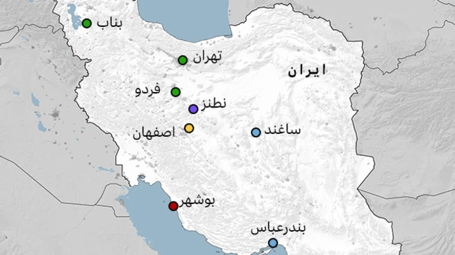 تأسیسات هسته ای ایران