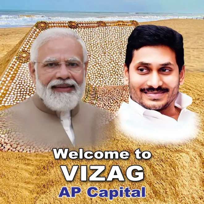 మోదీ విశాఖ పర్యటన