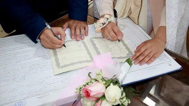 مراسم ازدواج