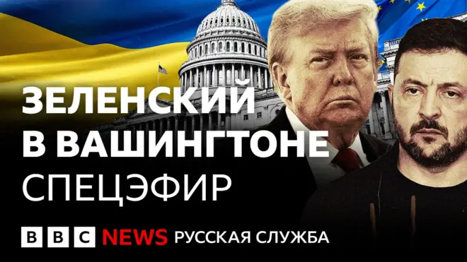 Коллаж