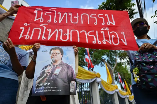 อานนท์ นำภา ทนายความสิทธิมนุษยชน และนักกิจกรรมการเมือง ไม่ได้รับอนุญาตให้ประกันตัว หลังตกเป็นจำเลยคดี 112 รวม 14 คดี เบื้องต้นศาลพิพากษาโทษจำคุกรวมกัน 29 ปี จาก 10 คดีความที่ตัดสินแล้ว