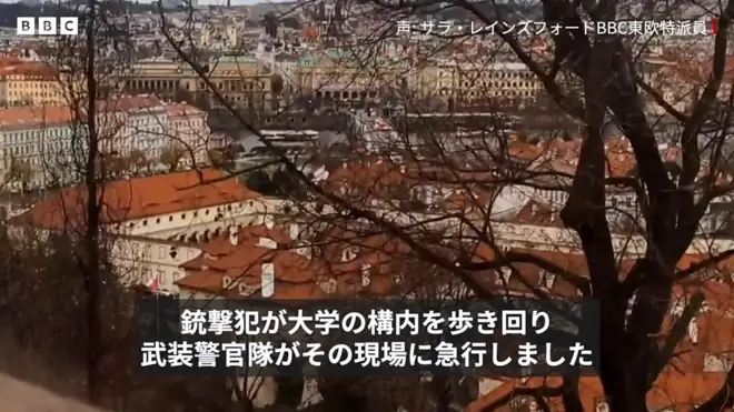 プラハの大学で銃撃、14人殺害　容疑者の父親は自宅で死亡と警察
