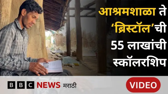 किशोर बेठेकर